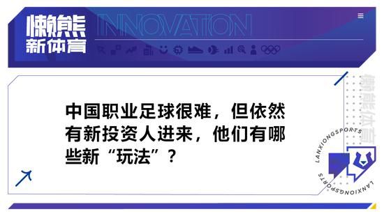 布坎南与国米几周前就达成了个人条款，他将在明天前往米兰，周四进行体检。